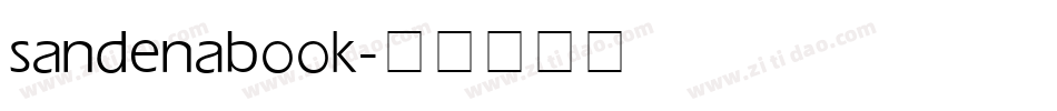 sandena book字体转换
